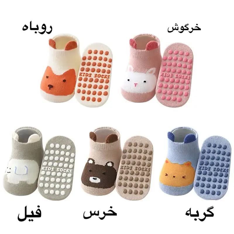 جوراب بچگانه ضد لغزش مدل حیوانات لاکچری (مناسب کودکان 3 ماه تا 5 سال) — تصویر ۷