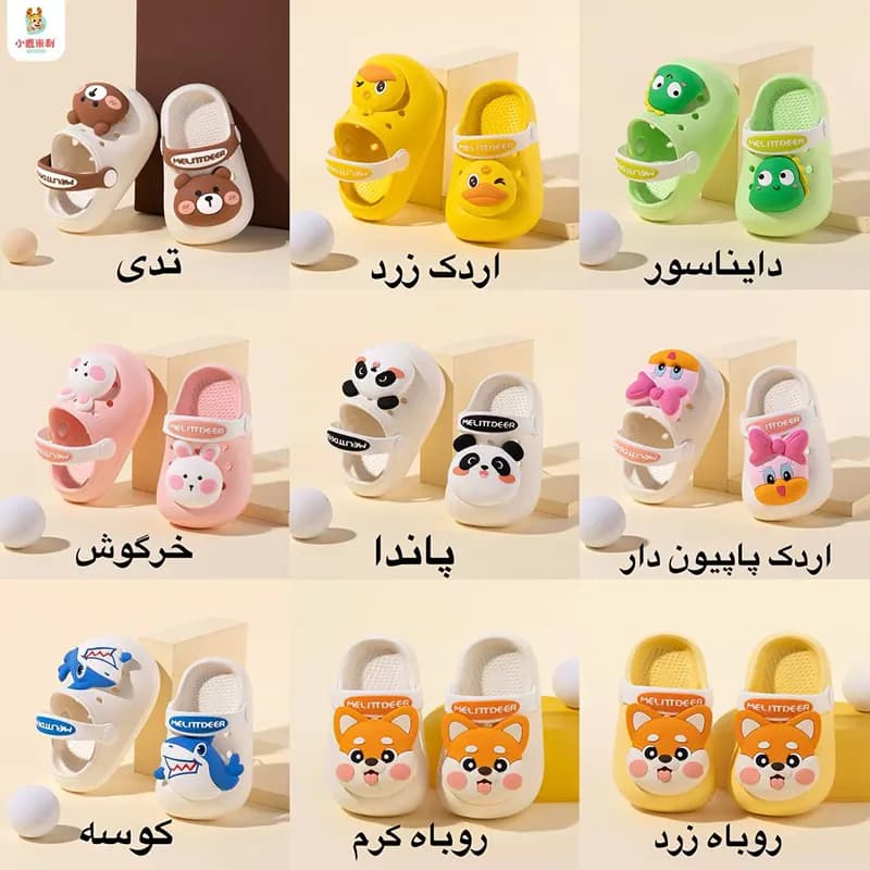 کراکس بچگانه طرح حیوانات فانتزی (مناسب کودکان 1 تا 7 سال) — تصویر ۶