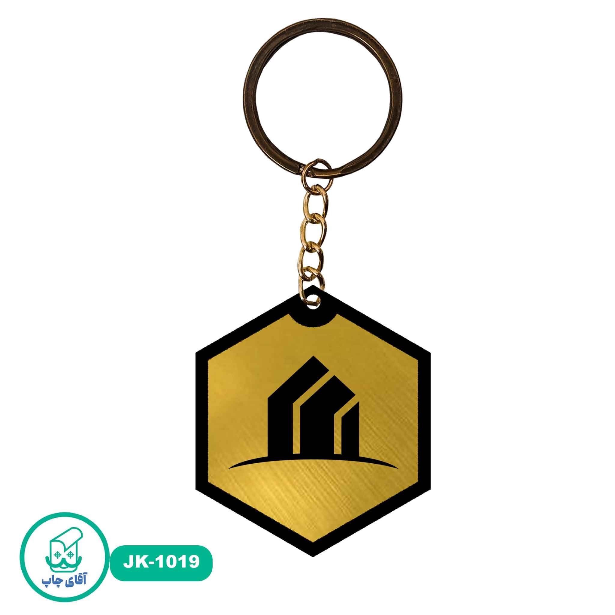 جاکلیدی اختصاصی کسب و کار به صورت لیزری کد JK1019