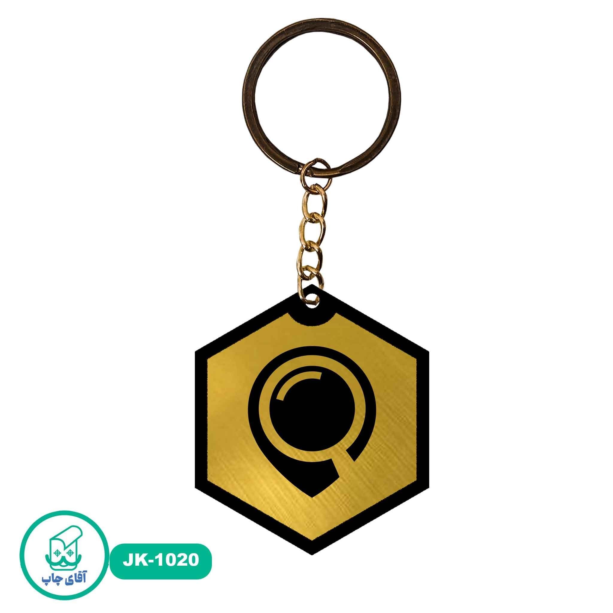 جاکلیدی اختصاصی کسب و کار به صورت لیزری کد JK1020