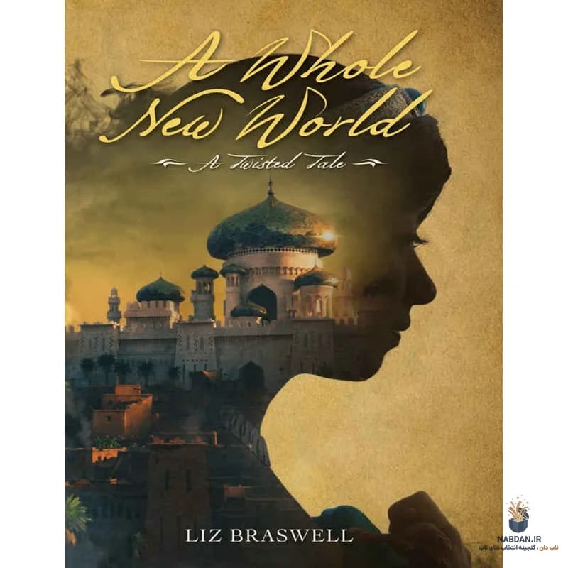 کتاب A Whole New World (دنیایی کاملاً نو) نسخه انگلیسی PDF | الیزابت براسول