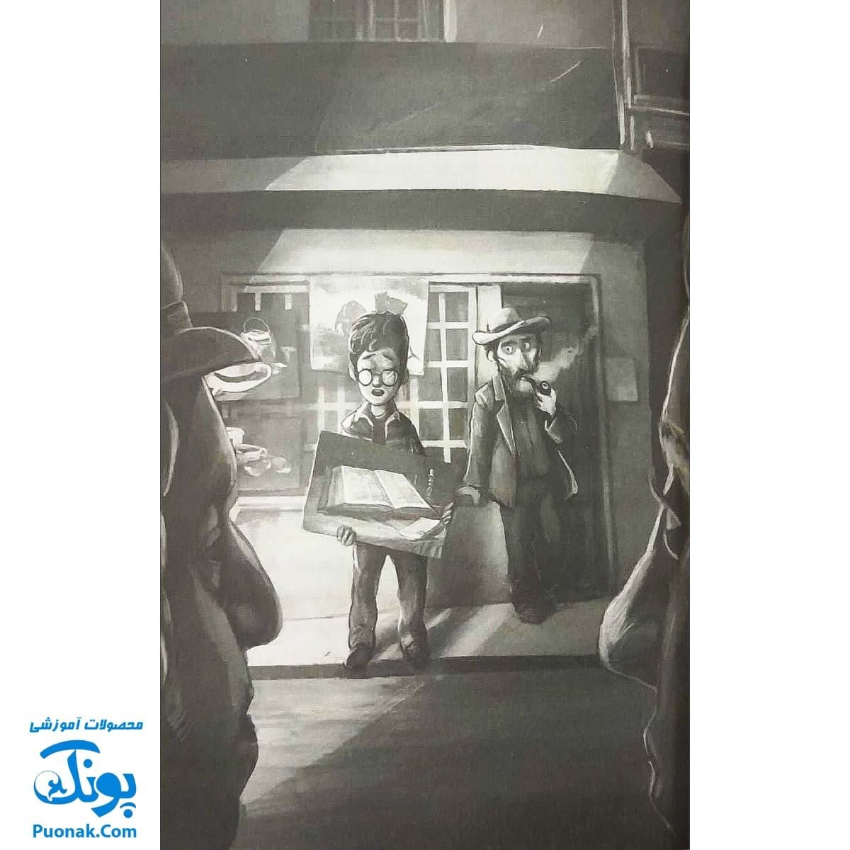 کتاب بچه محل نقاش ها ۳ : زمانی که هم سفر ونگوگ بودم — تصویر ۵