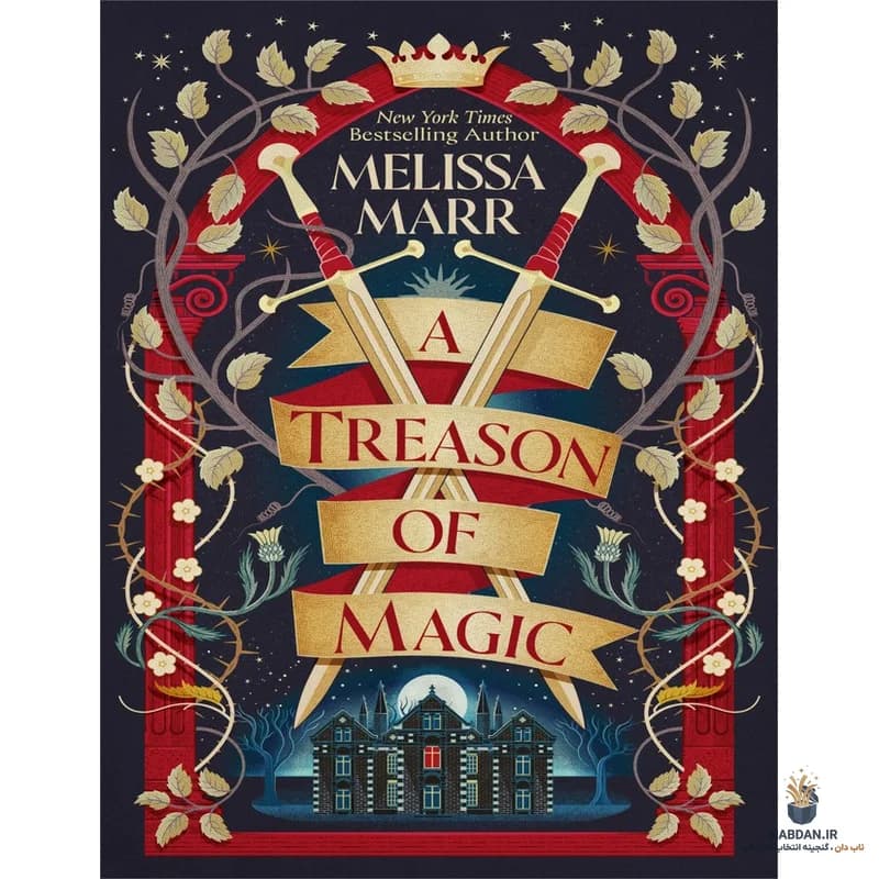 کتاب A Treason of Magic (خیانتی از جادو) نسخه انگلیسی PDF | ملیسا مار