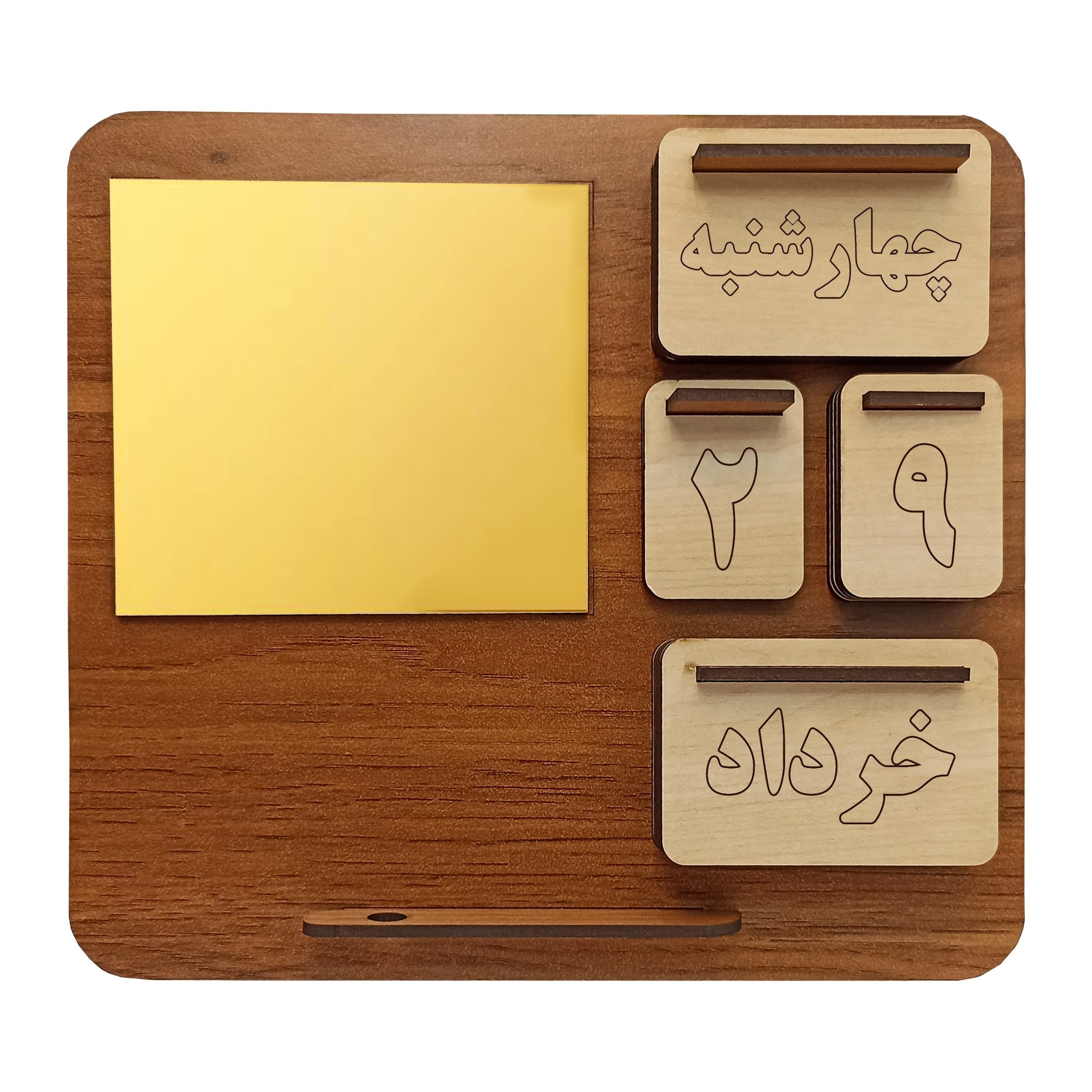 تقویم رومیزی چوبی دائمی پایه دار (همه ساله) تبلیغ کسب و کار به صورت مولتی استایل