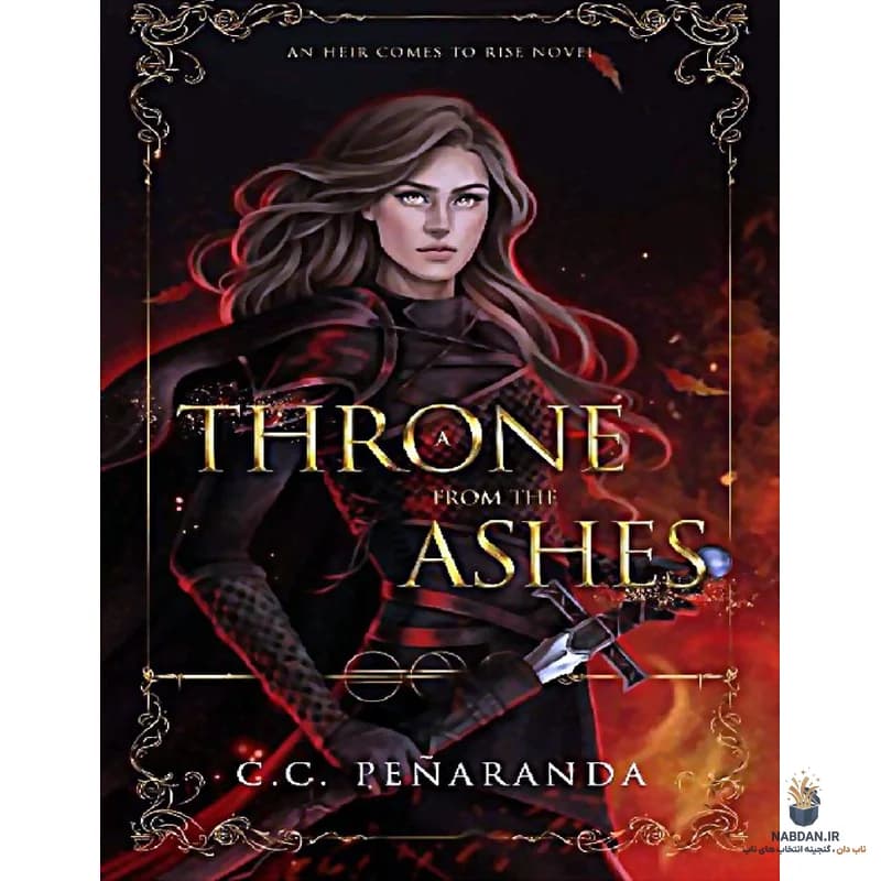کتاب A Throne from the Ashes (تختی از خاکستر) نسخه انگلیسی PDF | سی پناراندا