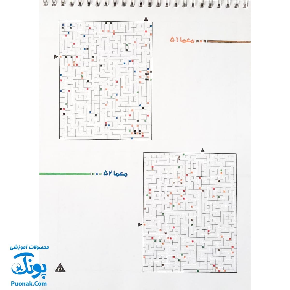 کتاب ذهن فعال پیشرفته ۳ در هزار توها نقاشی کنید — تصویر ۶