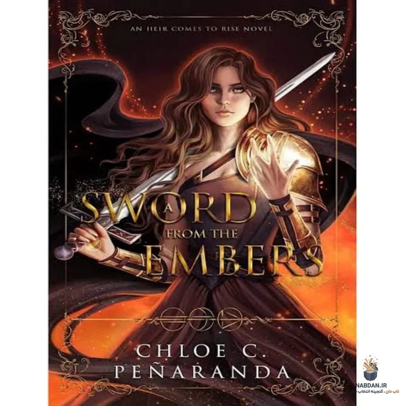 کتاب A Sword from the Embers (شمشیری از اخگر) نسخه انگلیسی PDF | سی پناراندا