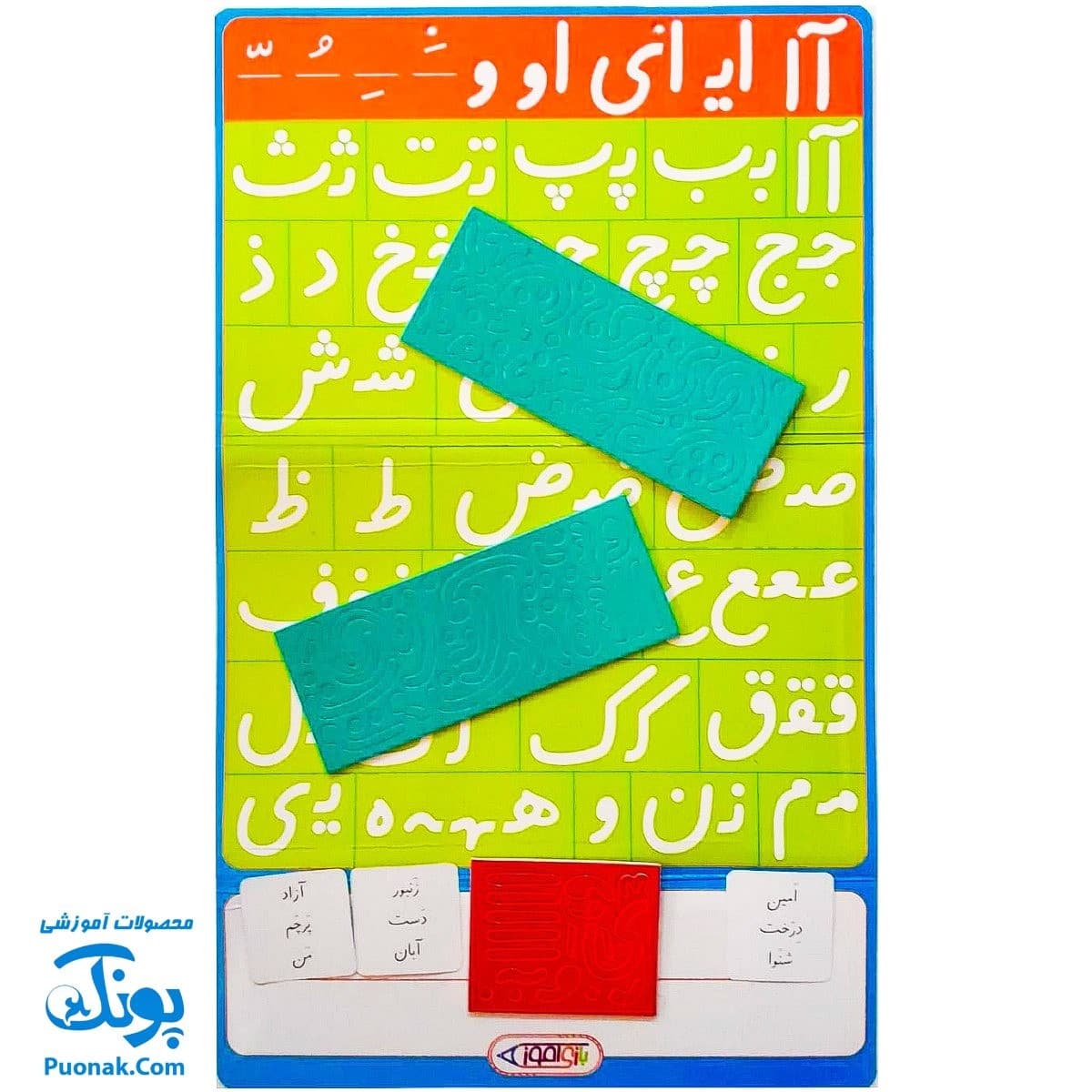 بازی الفبا آهنربایی بازی آموز — تصویر ۴