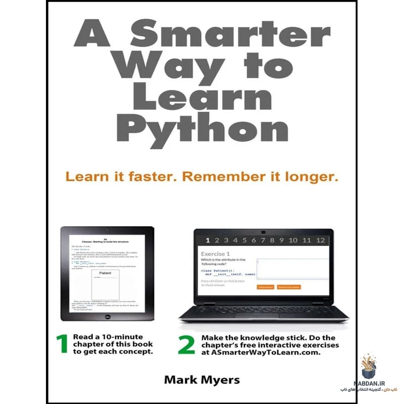 کتاب A Smarter Way to Learn Python (راهی هوشمندانه‌تر برای یادگیری پایتون) نسخه انگلیسی PDF | مارک مایرز