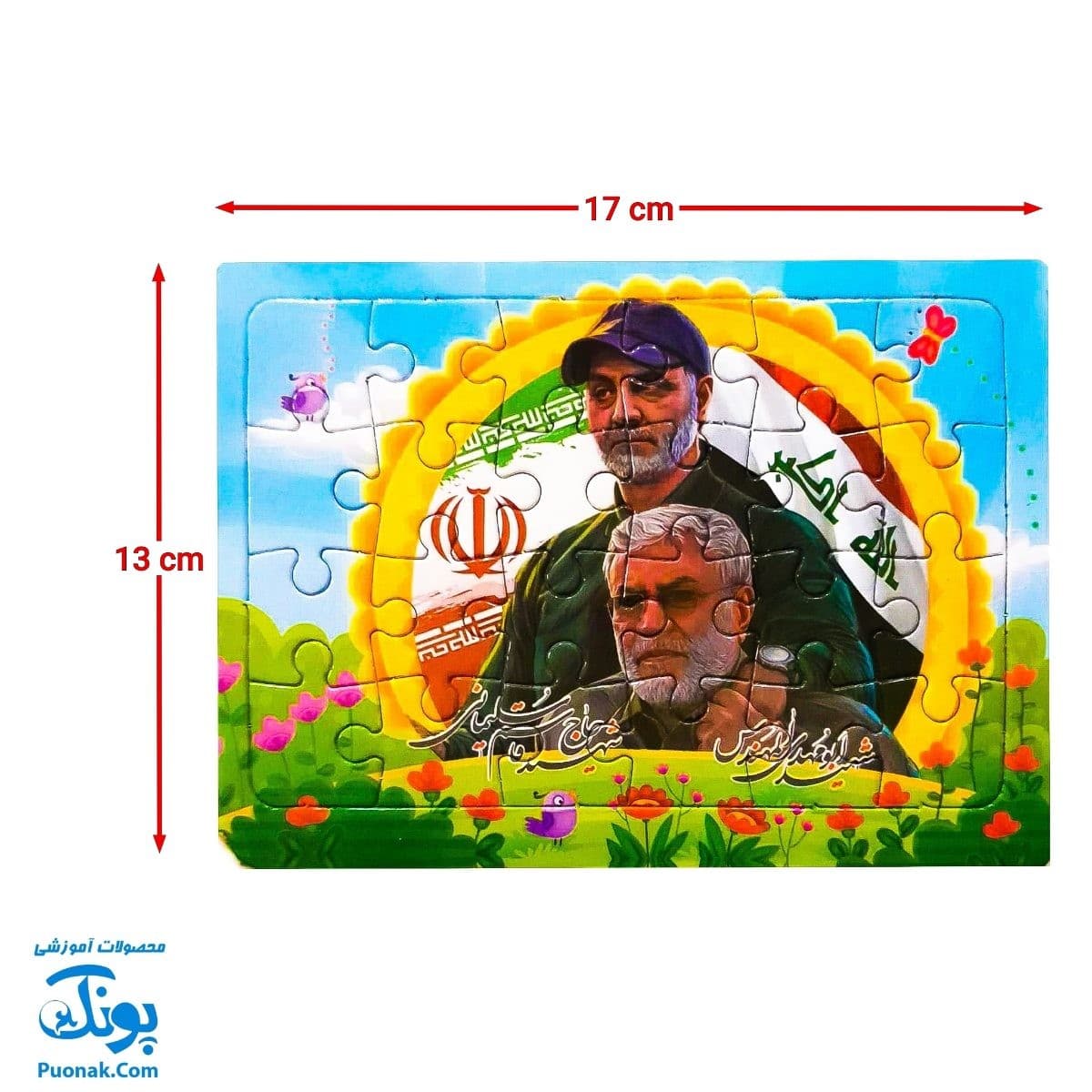 پازل طرح حاج قاسم پشت وایت بردی — تصویر ۴