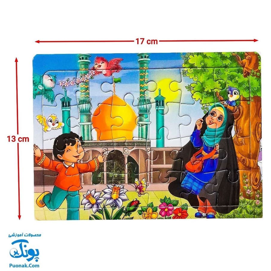 پازل طرح حرم حضرت معصومه س و بچه ها پشت وایت بردی — تصویر ۴