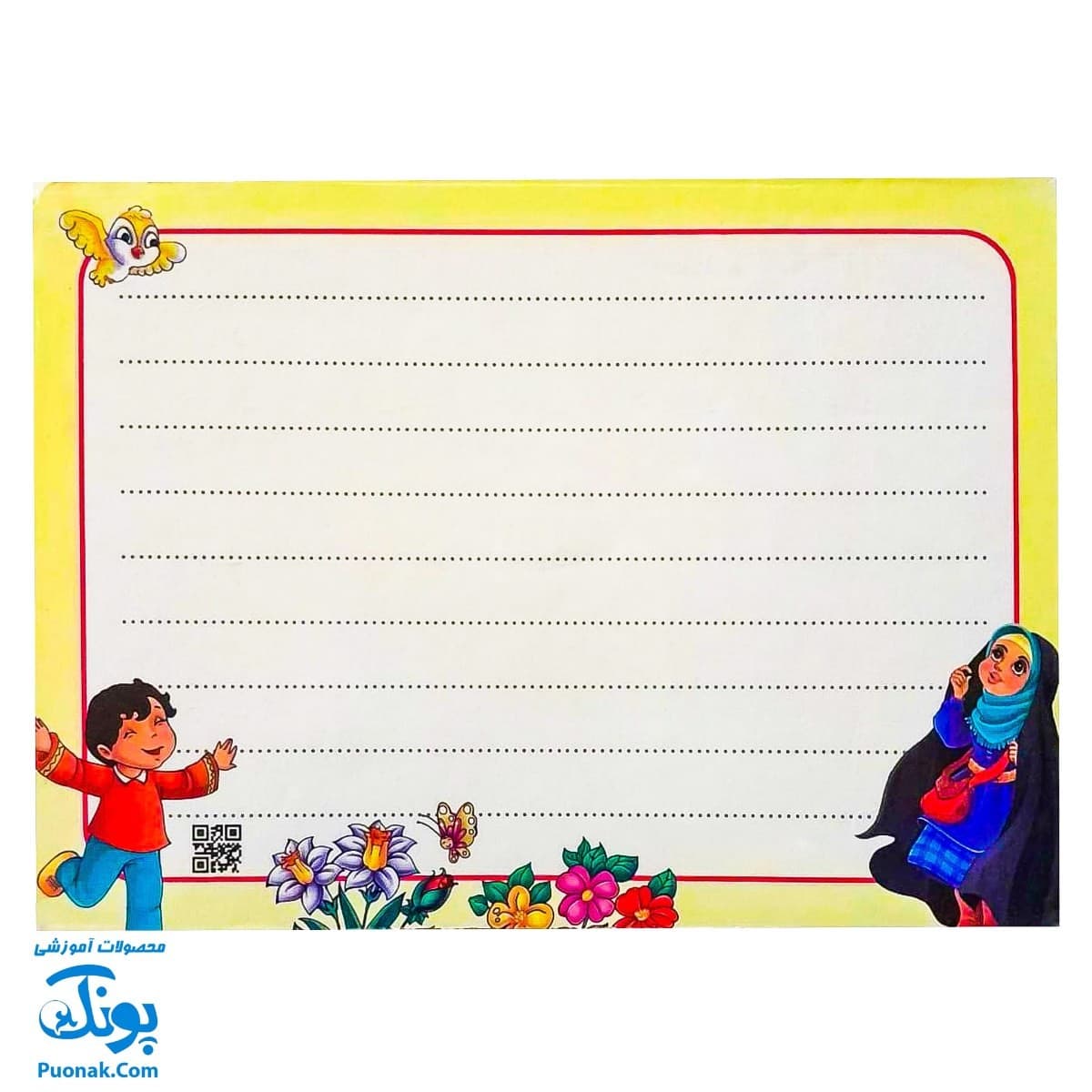 پازل طرح حرم حضرت معصومه س و بچه ها پشت وایت بردی — تصویر ۲
