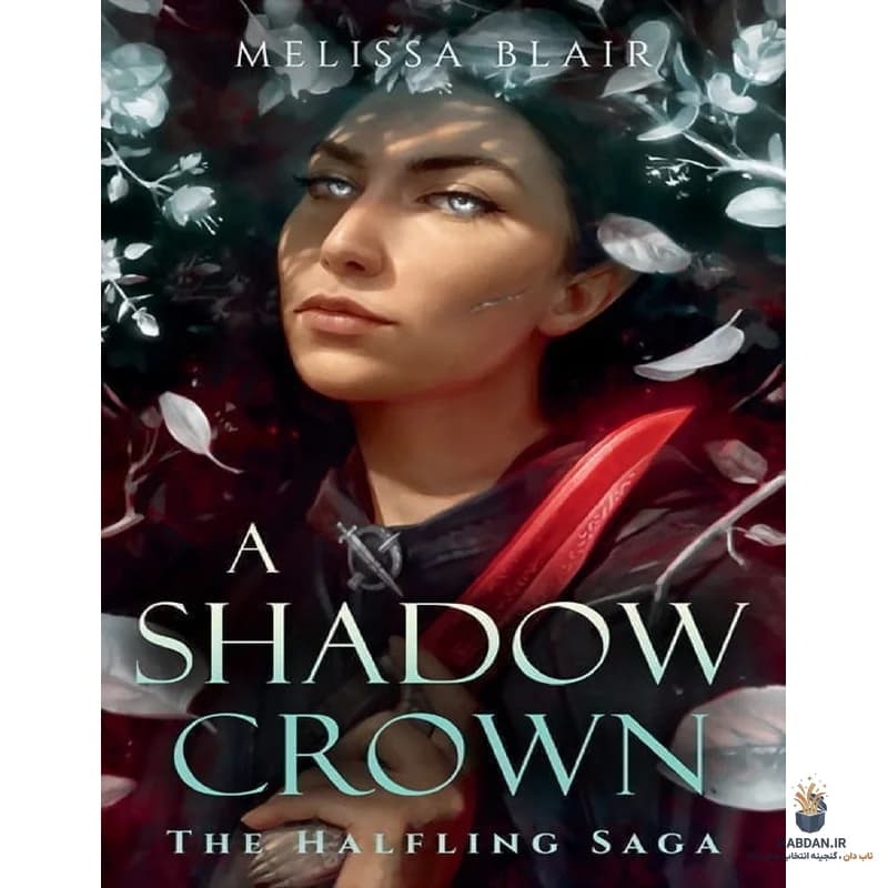 کتاب A Shadow Crown (تاجی از سایه) نسخه انگلیسی PDF | ملیسا بلر