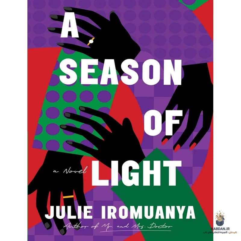 کتاب A Season of Light (فصلی از نور) نسخه انگلیسی PDF | جولی ایروموانیا