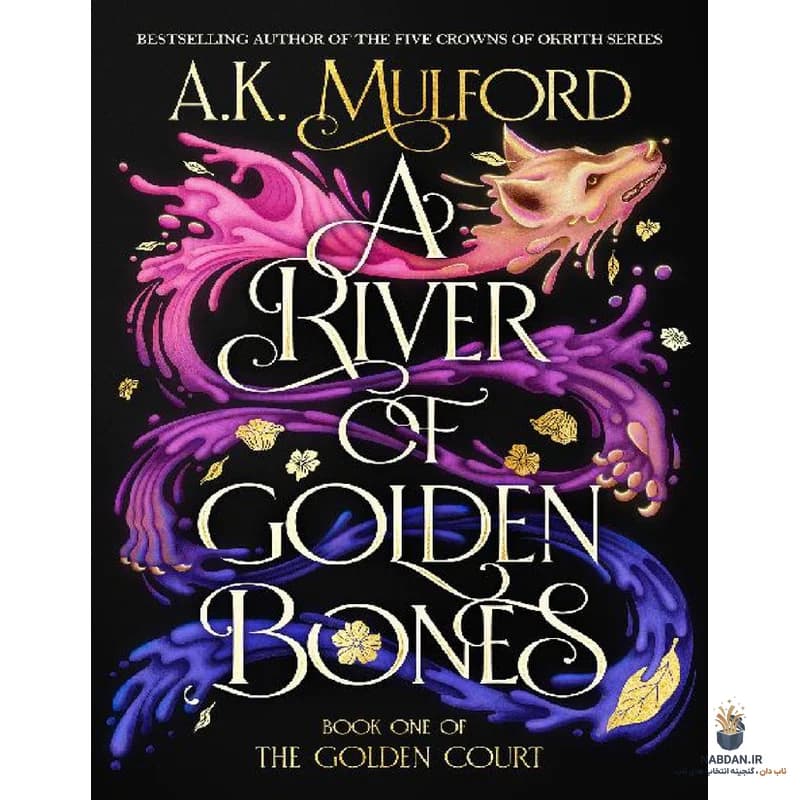 کتاب A River of Golden Bones (رودی از استخوان‌های طلایی) نسخه انگلیسی PDF | ای مولفورد