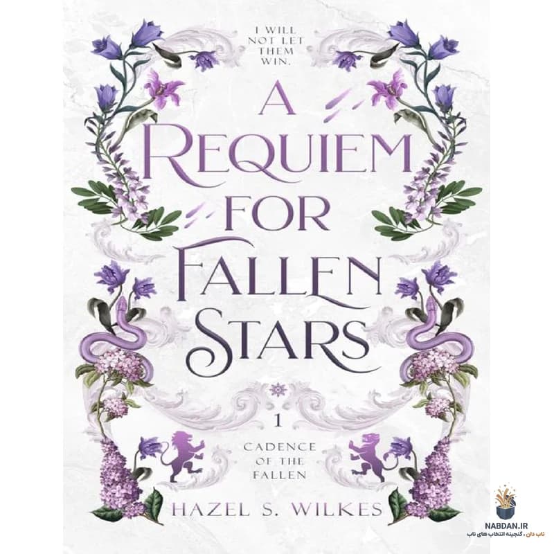 کتاب A Requiem for Fallen Stars (مرثیه‌ای برای ستارگان سقوط‌کرده) نسخه انگلیسی PDF | هیزل سنت‌جیمز