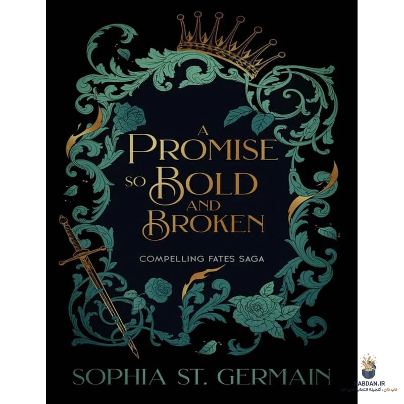کتاب A Promise So Bold and Broken (وعده‌ای چنین جسور و شکسته) نسخه انگلیسی PDF | سوفیا ژرمن