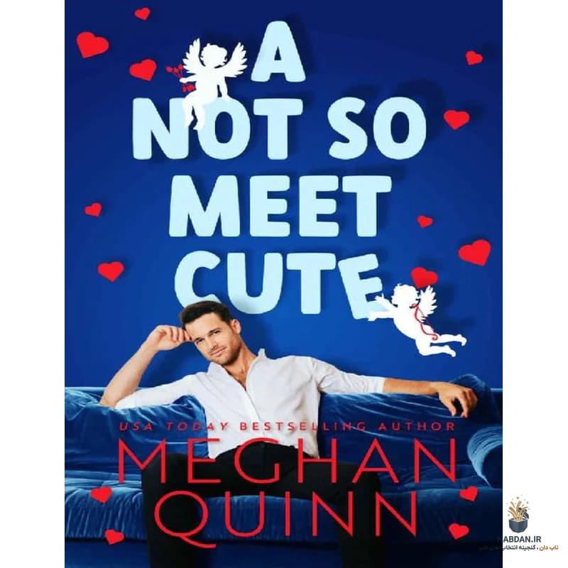 کتاب A Not So Meet Cute (آشنایی نه‌چندان بامزه) نسخه انگلیسی PDF | مگان کویین