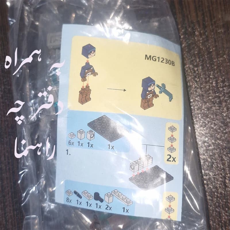 ساختنی مینگ جی مدل ماینکرفت کد MG1230B — تصویر ۳