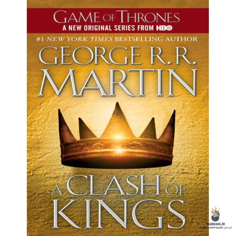 کتاب A Clash of Kings (برخورد پادشاهان) نسخه انگلیسی PDF | جرج مارتین