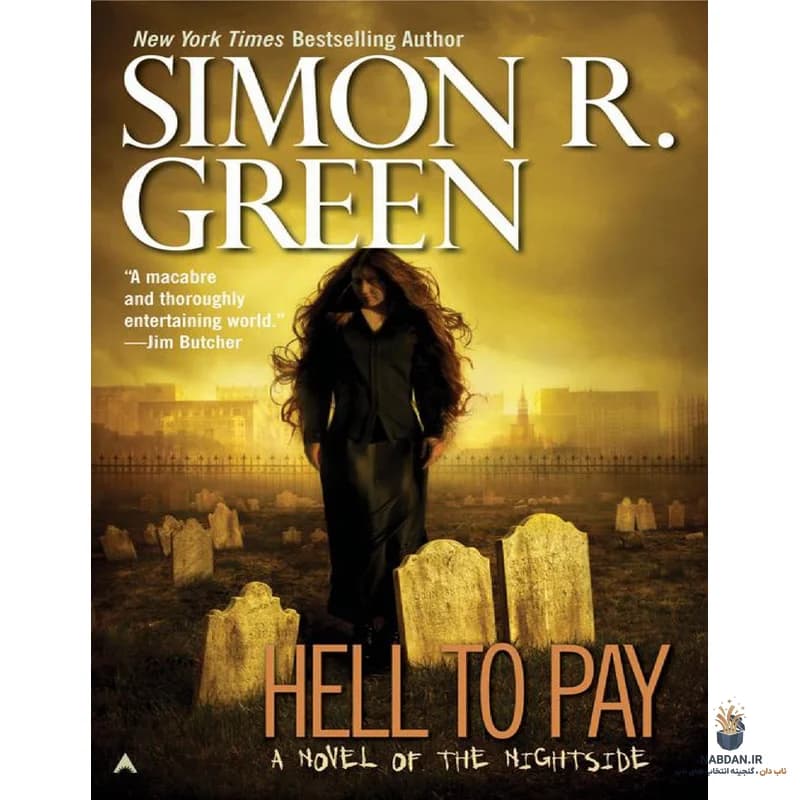 کتاب Hell to Pay (جهنمِ تاوان) نسخه انگلیسی PDF | سایمون آر. گرین