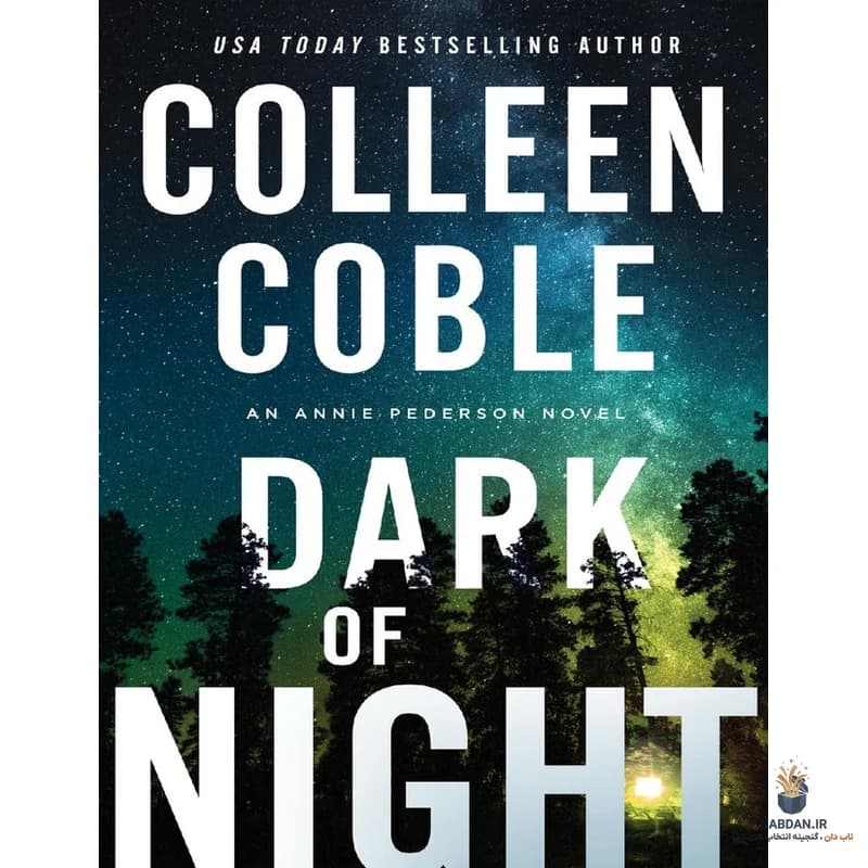 کتاب Dark of Night (تاریکی شب) نسخه انگلیسی PDF | کالین کوبل