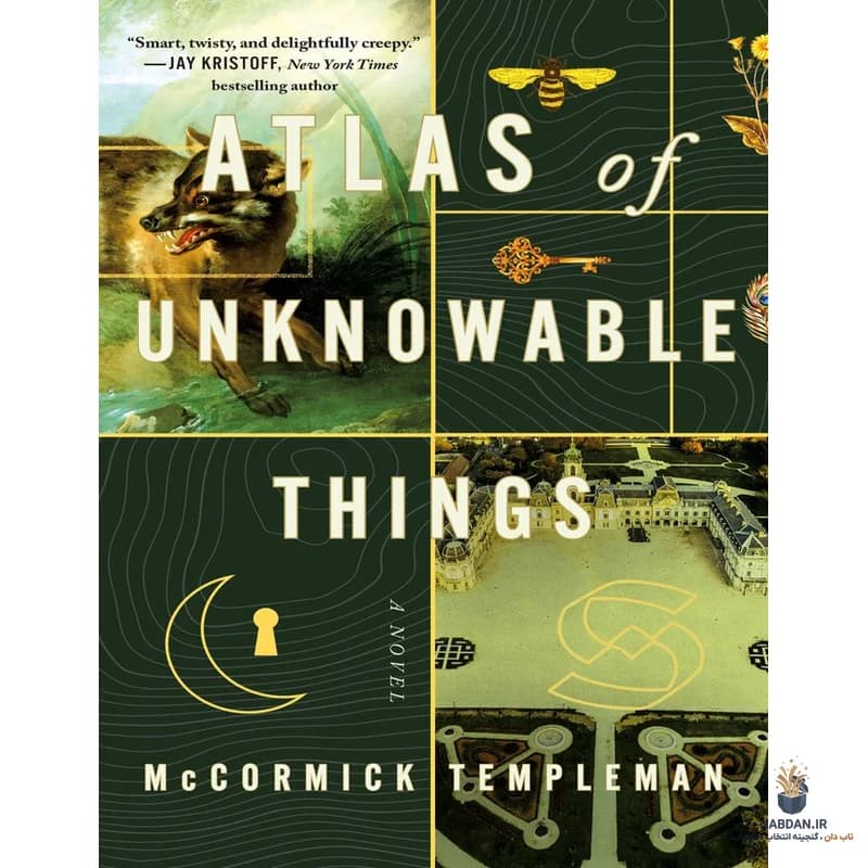 کتاب Atlas of Unknowable Things (اطلس چیزهای ناشناختنی) نسخه انگلیسی PDF | مک‌کورمیک تمپلمن