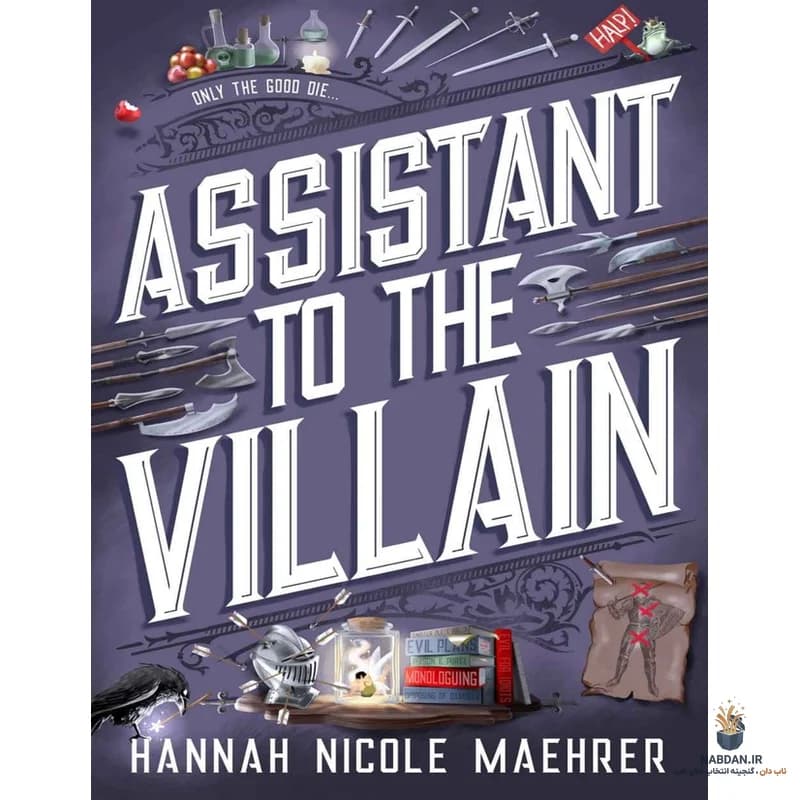کتاب Assistant to the Villain (دستیار شرور) نسخه انگلیسی PDF | هانا نیکول میهرر