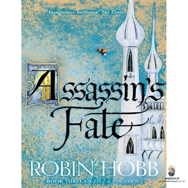 کتاب Assassins Fate (سرنوشت قاتل) نسخه انگلیسی PDF | رابین هاب