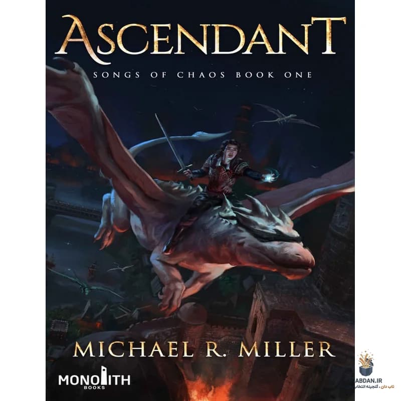 کتاب Ascendant (صعودکننده) نسخه انگلیسی PDF | مایکل آر. میلر
