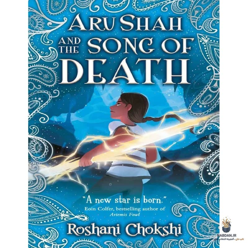 کتاب Aru Shah and the Song of Death (آرو شاه و آواز مرگ) نسخه انگلیسی PDF | روشانی چوکشی
