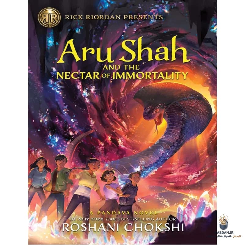 کتاب Aru Shah and the Nectar of Immortality (آرو شاه و شهد جاودانگی) نسخه انگلیسی PDF | روشانی چوکشی