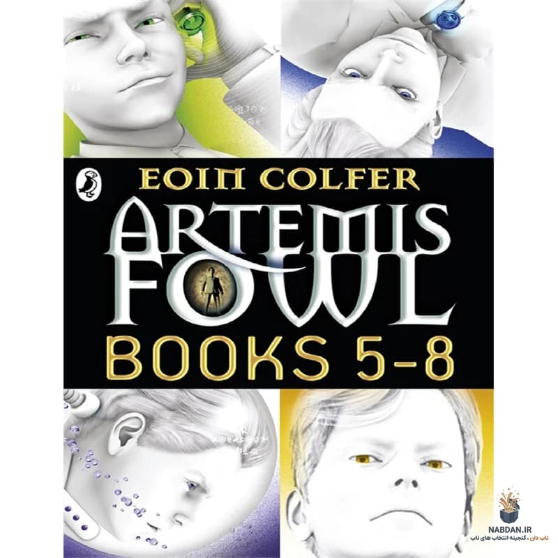 کتاب Artemis Fowl Books 5-8 (آرتمیس فاول – کتاب‌های ۵ تا ۸) نسخه انگلیسی PDF | اوین کالفر