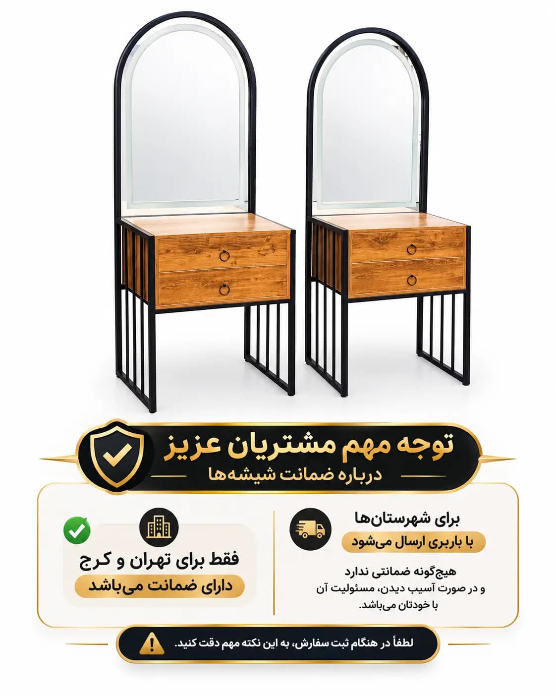 اینه کنسول میکاپ کشو دار — تصویر ۲