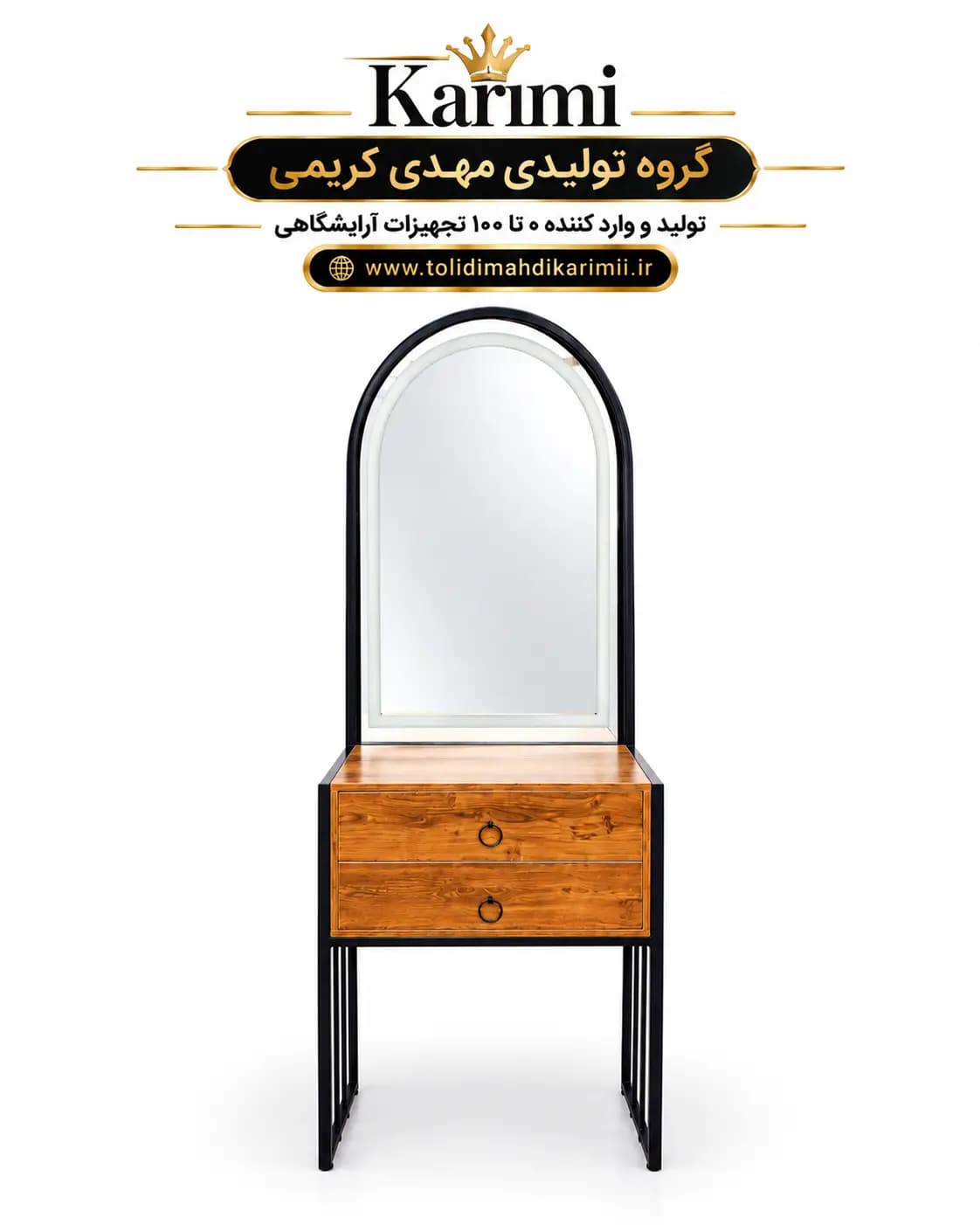 اینه کنسول میکاپ کشو دار — تصویر ۳