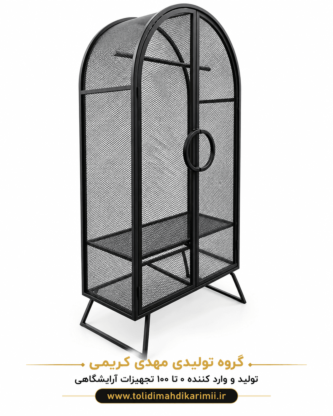 رگال فلزی کمدی مدل گنبدی