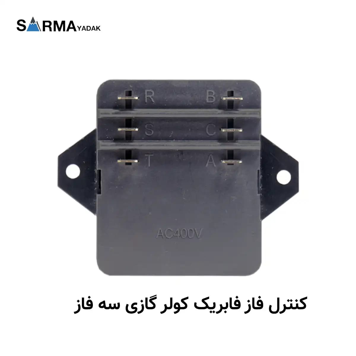 کنترل فاز کولر گازی اسپلیت و داکت اسپلیت – فابریک