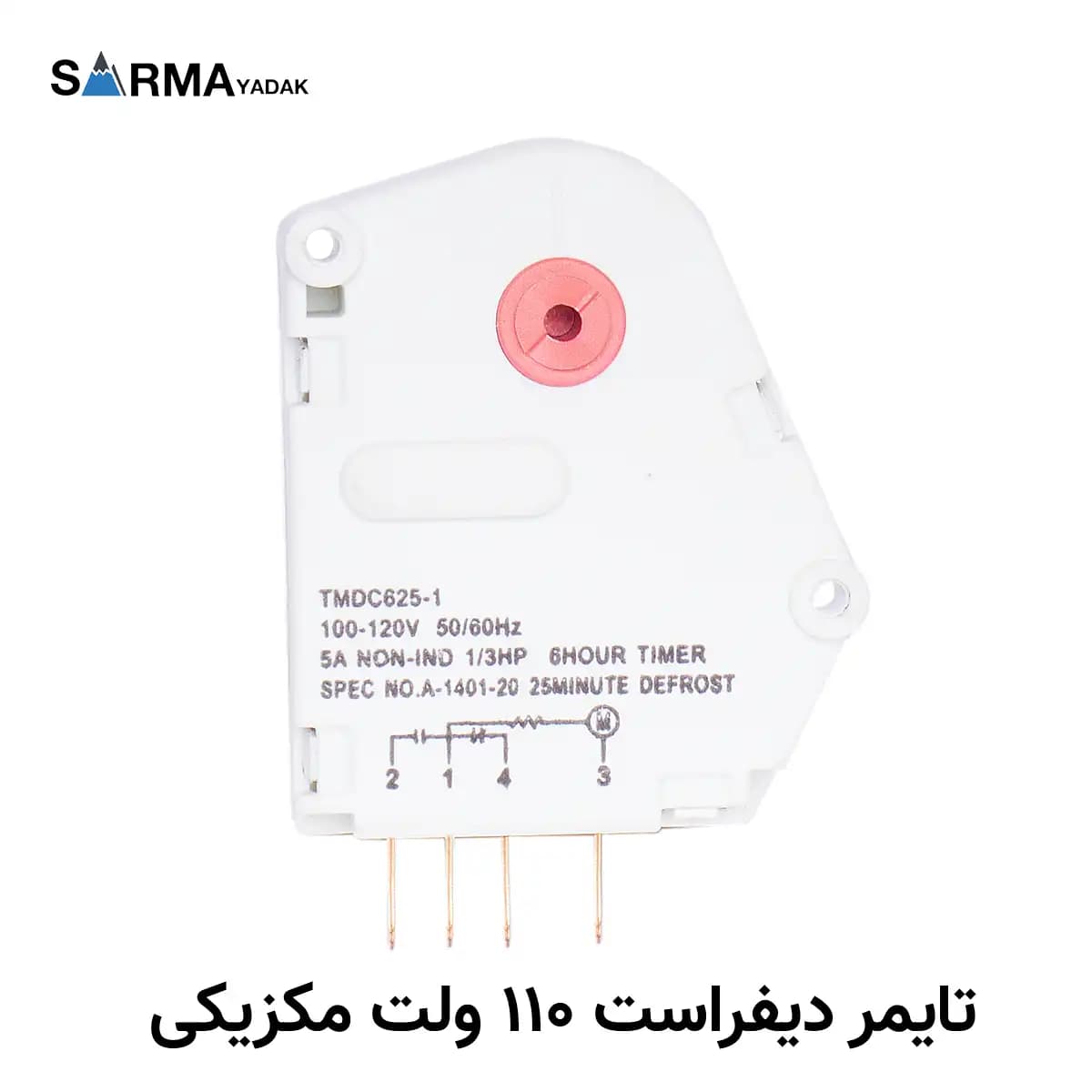 تایمر دیفراست 110 ولت مکزیکی