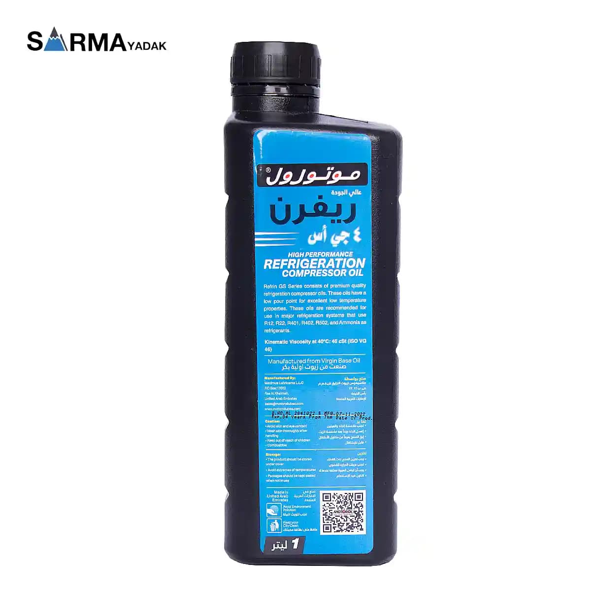 روغن کمپرسور 4GS موتورول 1 لیتری — تصویر ۳