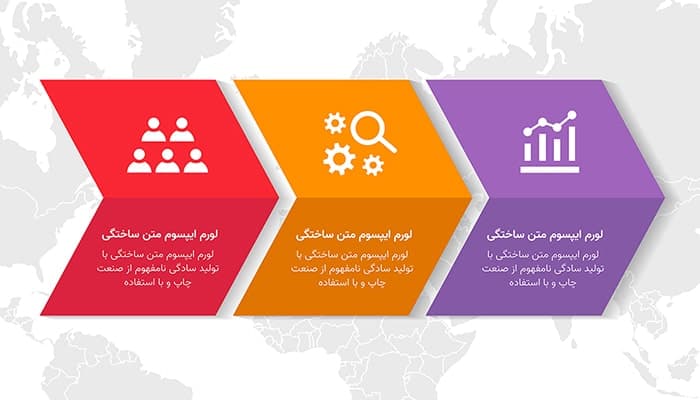 وکتور اینفوگرافیک فارسی سه مرحله ای طرح فلش
