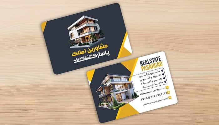 فایل لایه باز کارت ویزیت مشاور املاک