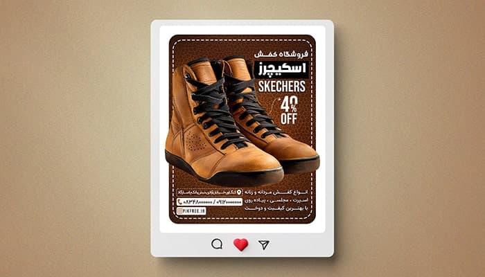 فایل لایه باز بنر کفش فروشی طرح پست اینستاگرام
