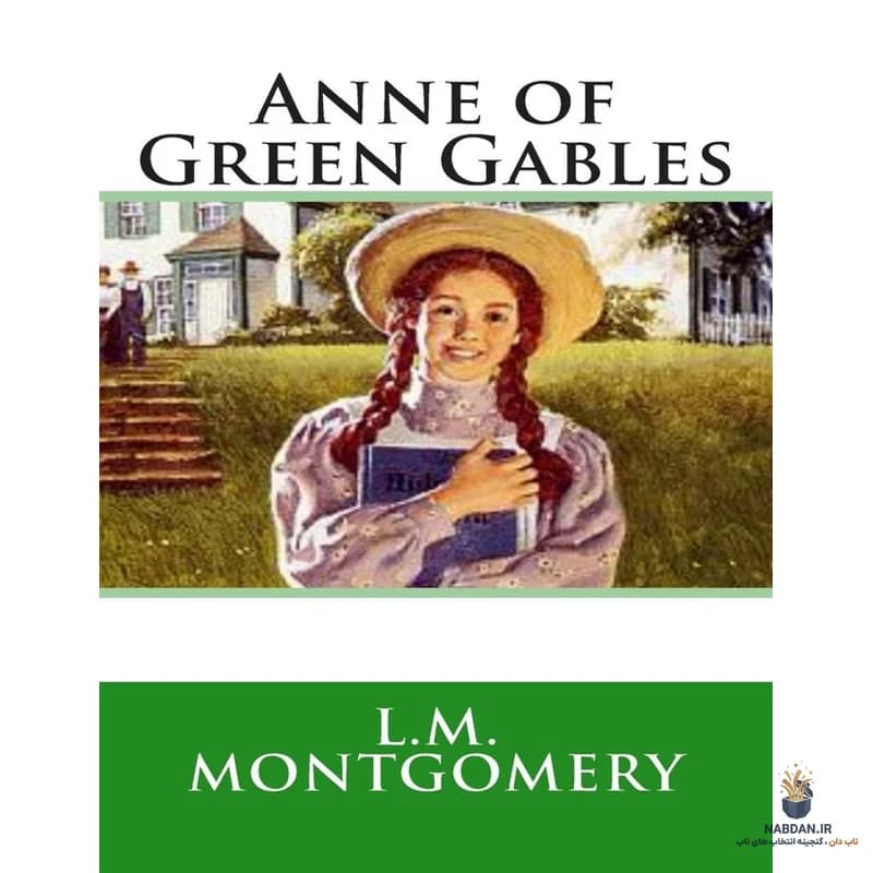 کتاب Anne of Avonlea (آن از گرین گیبلز – آن در آوونلی) نسخه انگلیسی PDF | ال. ام. مونتگومری