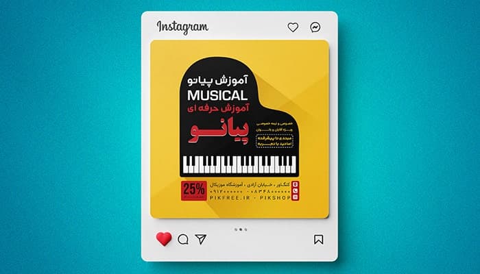 فایل لایه باز بنر آموزش پیانو طرح پست اینستاگرام