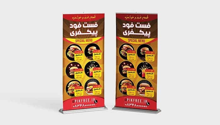فایل لایه باز بنر منو فست فود طرح استند با تصویر