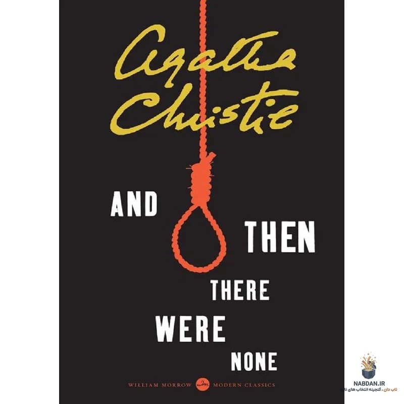 کتاب And Then There Were None (و آنگاه هیچ‌کس نماند) نسخه انگلیسی PDF | آگاتا کریستی