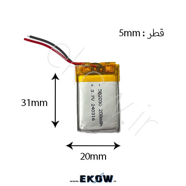 باتری لیتیوم پلیمر 200mAh(لیتیوم li-po 502030 3.7v 200mAh) — تصویر ۲
