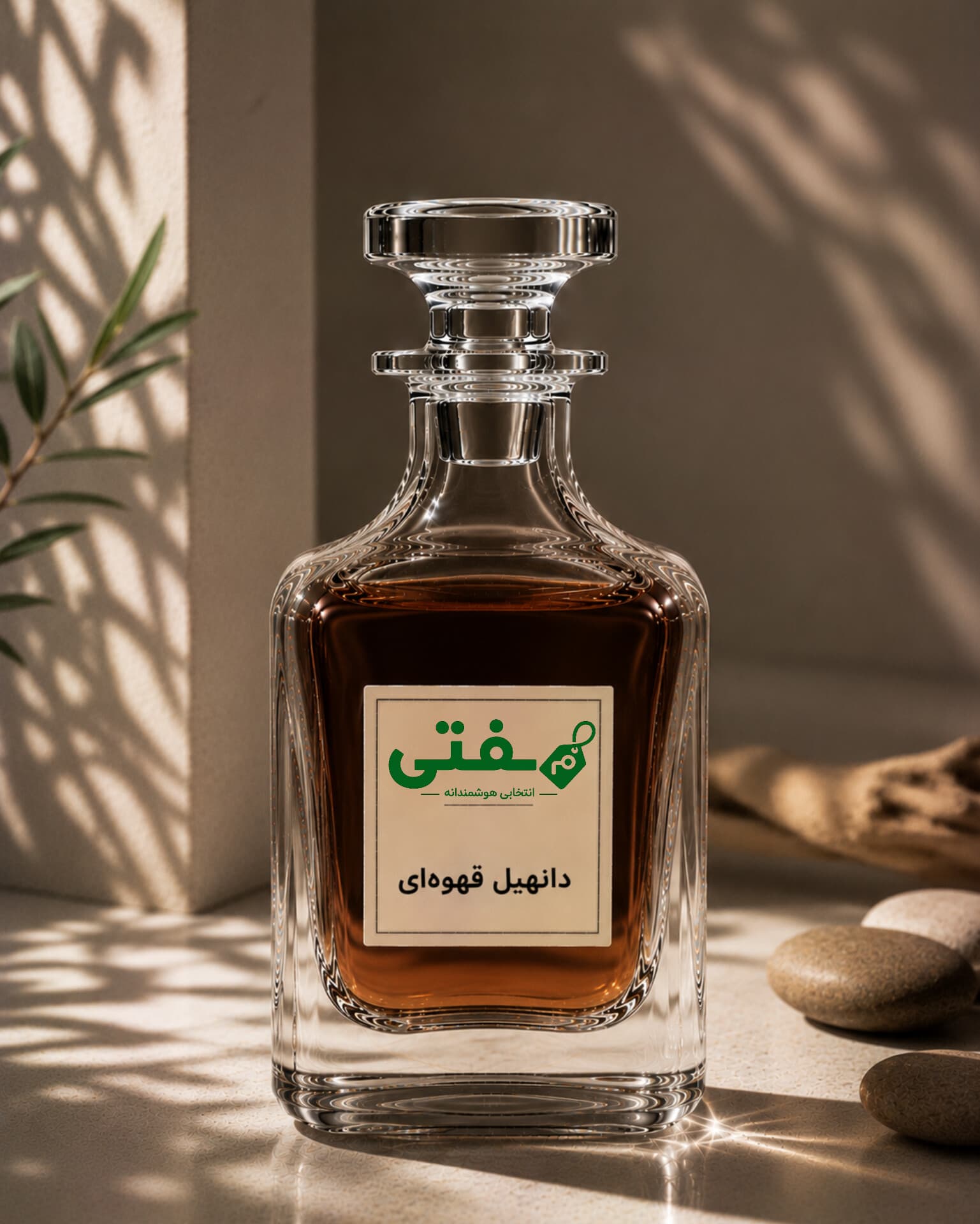 عطر دستریز دانهیل قهوه ای Dunhill | مُفتی
