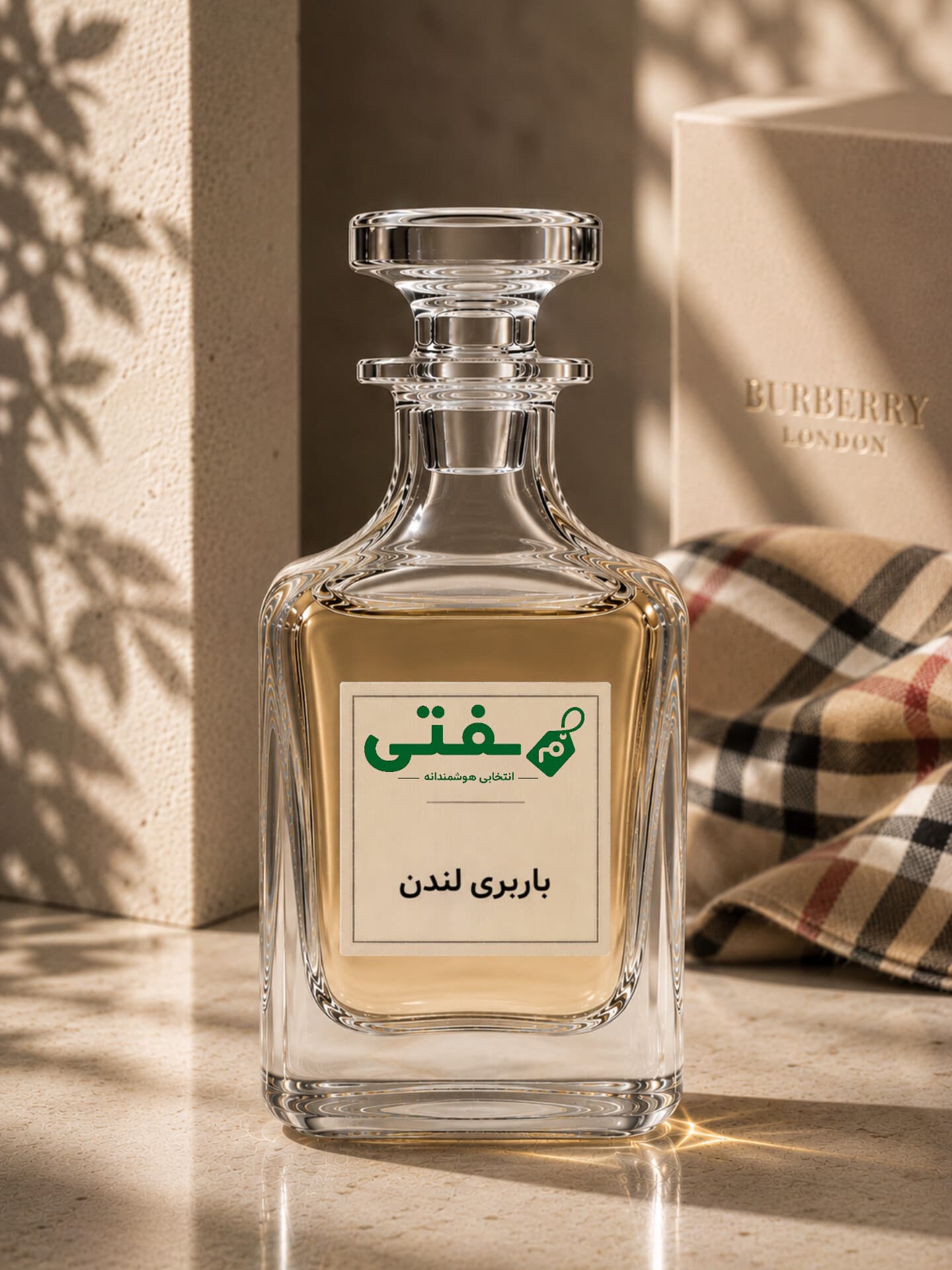 عطر دستریز باربری لندن Burberry London | مُفتی