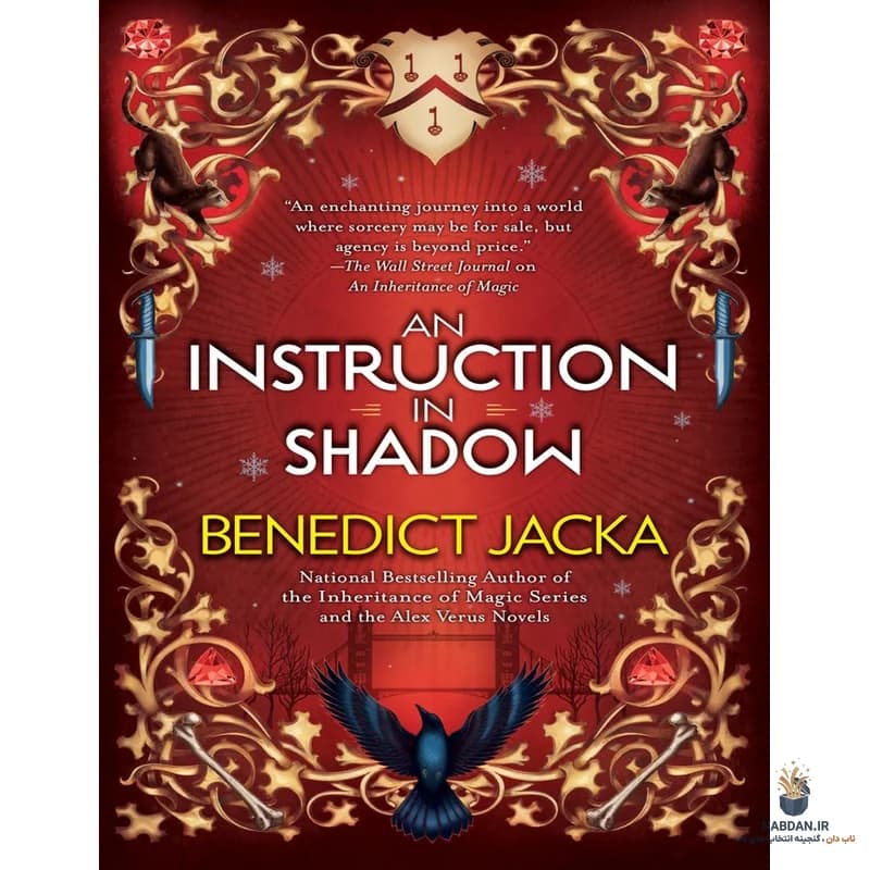 کتاب An Instruction in Shadow (آموزشی در سایه) نسخه انگلیسی PDF | بندیکت جکا